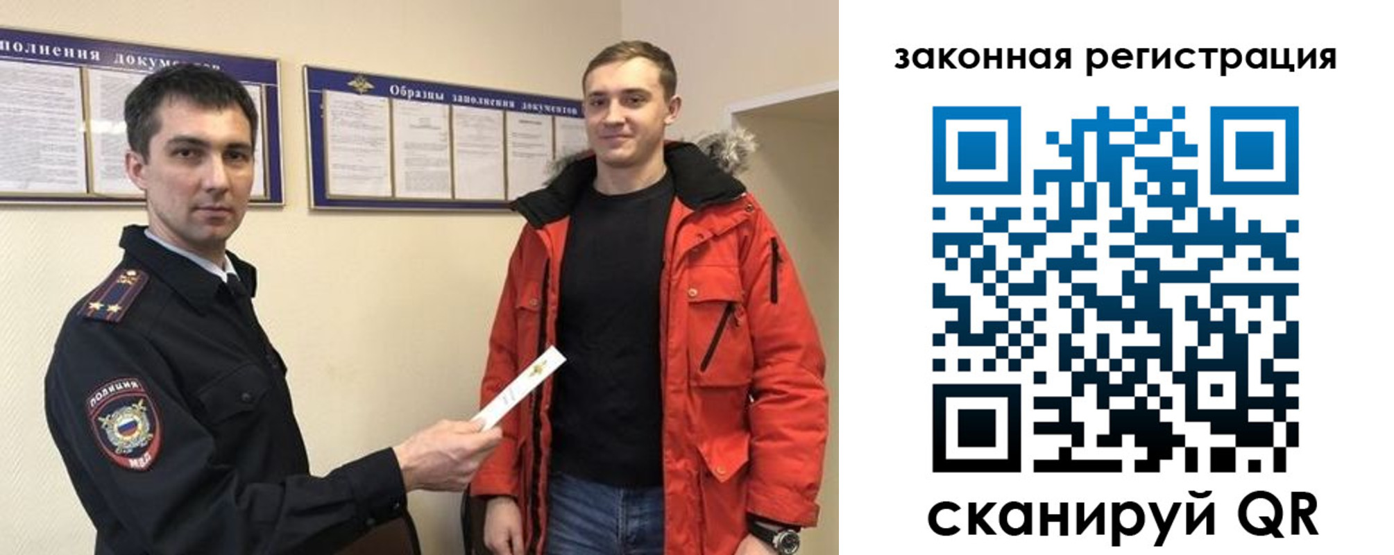 прописка для кредита в Тюменской области