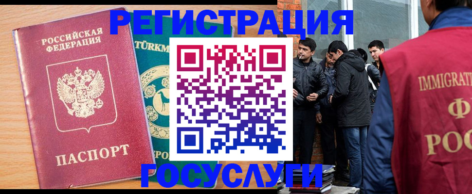 прописка штамп в Тюменской области