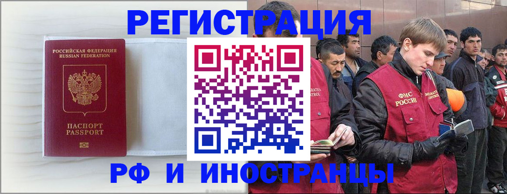 прописка поиск в Тюменской области