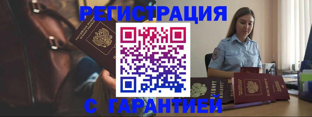 регистрация для дет. сада в Тюменской области